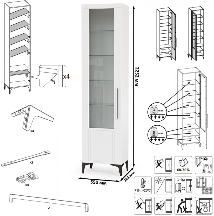 Валенсия Гостиная № 132, цвет ЛДСП белый шагрень/МДФ белый шагрень, ШхГхВ 330х38,1х225,2 см.