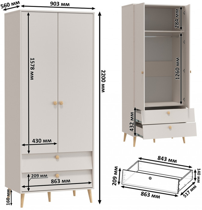 Афина Спальня 23-1400, цвет кашемир серый, сп.м. 1400х2000 мм., б/м, основание есть - фанера