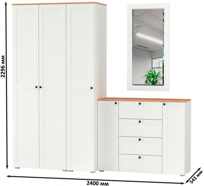 Остин Прихожая 38, цвет белый шагрень/дуб крафт золотой, ШхГхВ 240х54,3х229,6 см., универсальная сборка