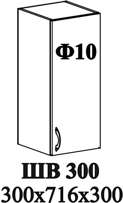 Ф-10 Пасаденна (ШВ 300, ШН 300) ЛДСП ателье светлое