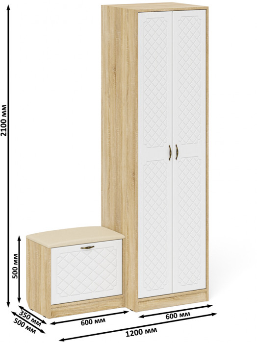 Прихожая П-6 Компоновка № 10, цвет дуб сонома/фасады МДФ белое дерево фрезеровка ромб, ШхГхВ 120х50х210 см., универсальная сборка