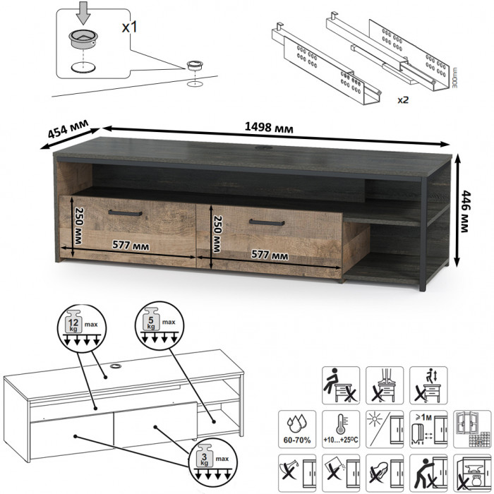 Трувор Гостиная 048, цвет дуб гранж песочный/интра, ШхГхВ 351,8х45,4х194,2 см., универсальная сборка