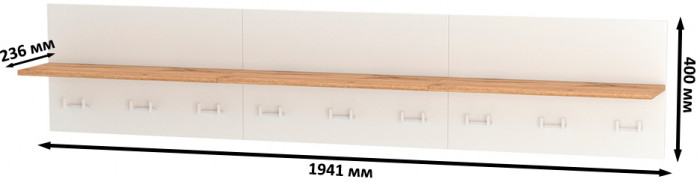Октава 15.14.01 Вешалка + 15.14.01 Вешалка + 15.14.01 Вешалка, цвет белый шагрень/дуб крафт золотой, ШхГхВ 194,1х23,6х40 см.
