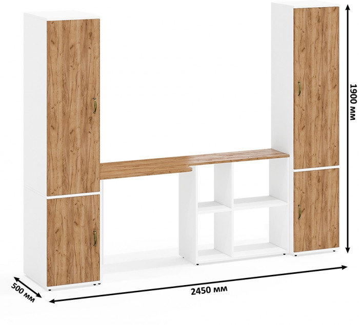 Лидер-8 Пенал МД 23Б + Стол + Пенал 21Б, цвет белый шагрень/крафт золото, ШхГхВ 245х50/37,5х75/190 или 155х120/50х75/190 см., НЕ универсальная сборка