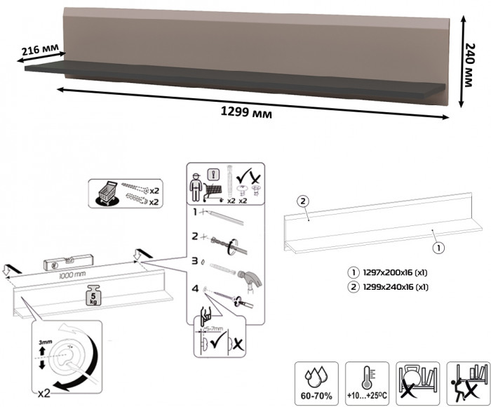 Сидней Комплектация № 047, цвет корпус: антрацит/фасады: МДФ веллюто капучино, ШхГхВ 229,9х41,3х205,2 см., ниша для ТВ 129х41х98 см., универс. сборка