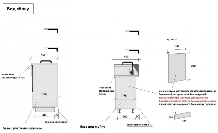 КГ 2400 ПВХ, Магнолия Арника РМ в.6