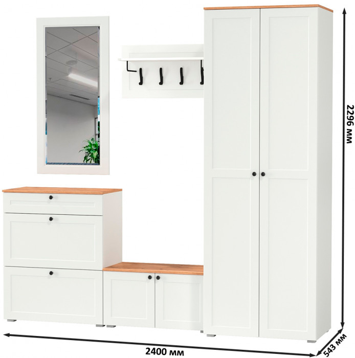 Остин Прихожая 47, цвет белый шагрень/дуб крафт золотой, ШхГхВ 240х54,3х229,6 см., универсальная сборка