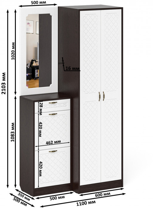 Прихожая П-6 Компоновка № 17, цвет венге/фасады МДФ белое дерево фрезеровка ромб, ШхГхВ 110х50х210 см., универсальная сборка