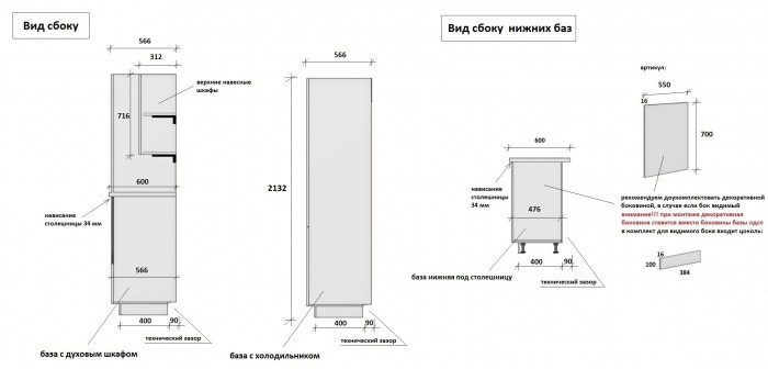 КГ 2400 ПВХ, Магнолия Арника РМ в.8