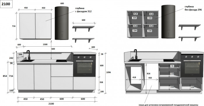 КГ 2100 Эмаль, Крем  Арника РМ в.2