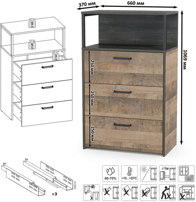Трувор 13.307.02 Комод с ящиками + 13.307.02 Комод с ящиками, дуб гранж песочный/интра