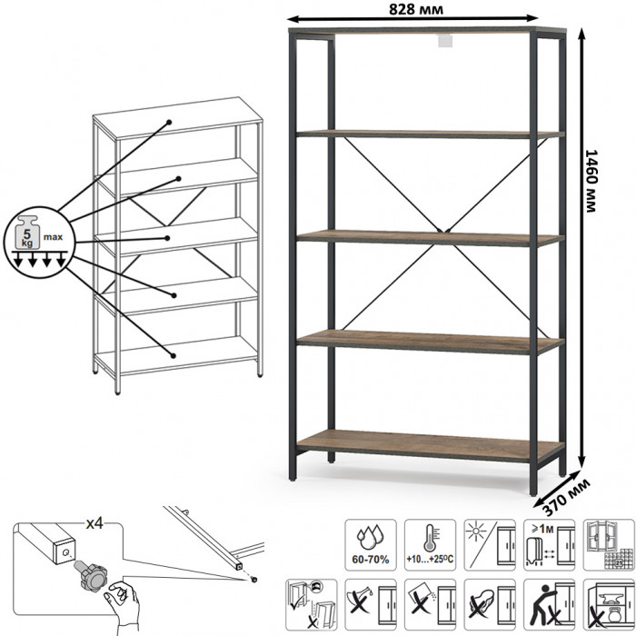 Трувор 13.151.01 Стеллаж 3 шт., дуб гранж песочный/интра