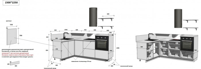 КГ Угловой 1500*2250 (без пм) Эмаль, Белый  Арника РМ в.5