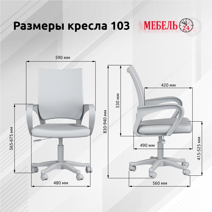 Стол компьютерный Комфорт 12.71 + кресло 103 чёрное, цвет гикори рокфорд натуральный/сатин, ШхГхВ 116,7х60,2х165,4 см., НЕ универсальная сборка