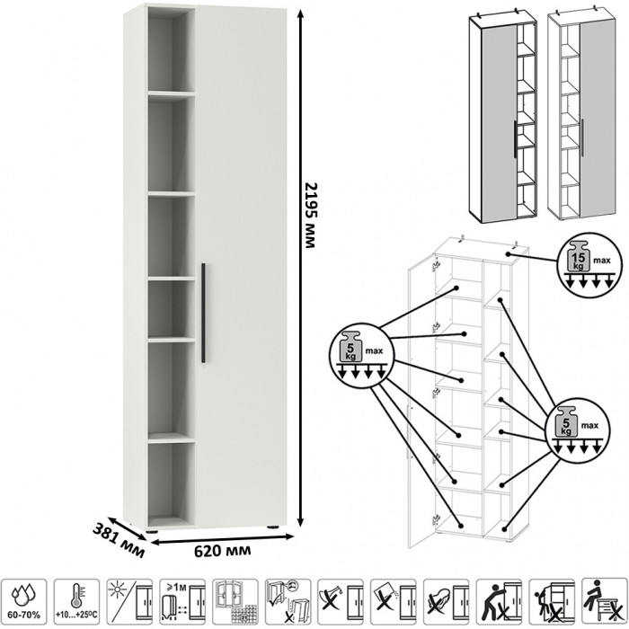 Эйр Гостиная 16.324.02 Шкаф, белый шагрень