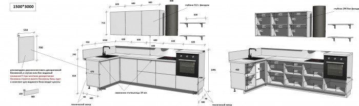 КГ Угловой 1500х3000 (без пм) Эмаль, Крем  Арника РМ в.2