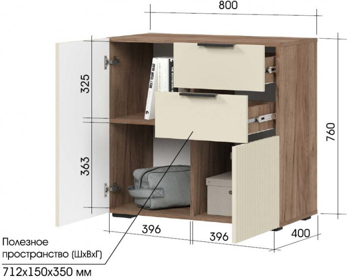 СОНАТА КМ 02 Комод 800 (800х760х400) Фасад МДФ МОНО КЕРАМИКА/Корпус ДУБ КРАФТ ТАБАЧНЫЙ