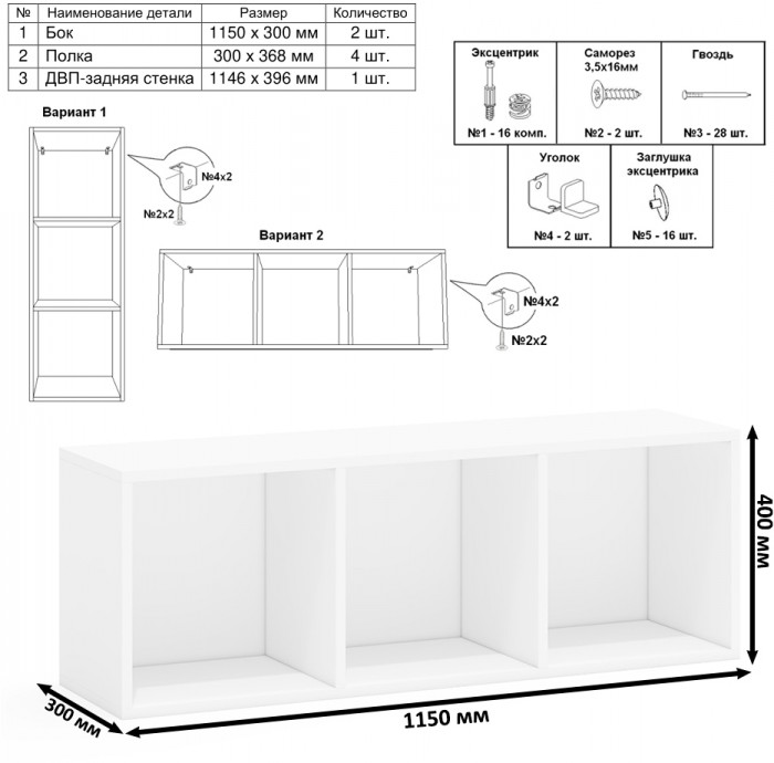 Лидер-8 Шкаф МД 19Б + Стол + Полка + Пенал 22Б, цвет белый шагрень/крафт золото, ШхГхВ 285х50/37,5х75/190 или 195х120х75/190 см., НЕ ун.сб.