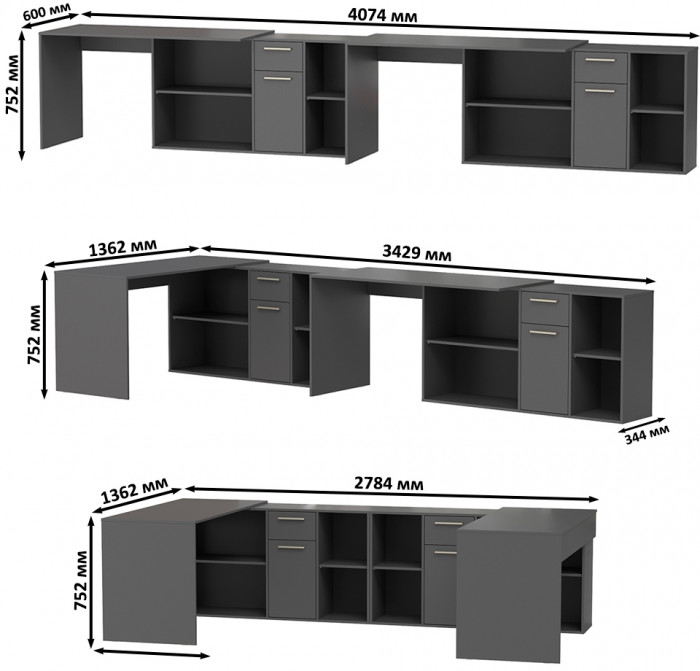 Лайт Стол письменный 03.245.01 + 03.245.01, цвет тёмно-серый, ШхГхВ 342,9х136,2х75,2 см.(угловой) или 407,4х60х75,2 см.(прямой), универсальная сборка