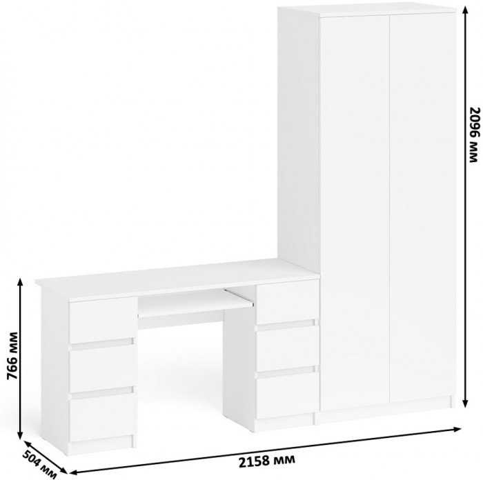 Мори Стол компьютерный МС-2 + Шкаф МШ800.1, цвет белый, ШхГхВ 215,8х50,4х209,6 см., универсальная сборка