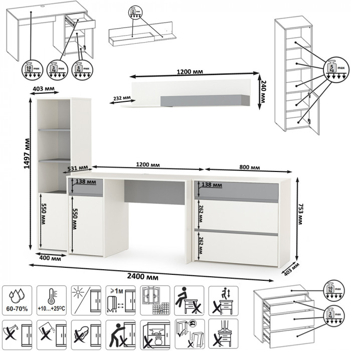 Торонто Компоновка № 02, белый шагрень/стальной серый