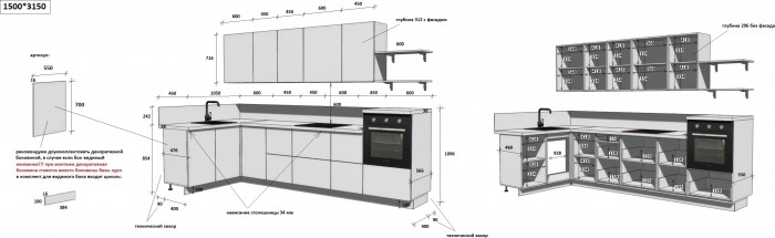 КГ Угловой 1500х3150 (без пм) Эмаль, Крем  Арника РМ