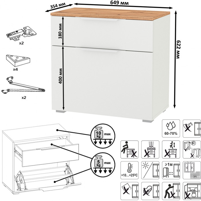 Октава 16.127 Тумба для обуви + 15.14.02 Вешалка, цвет белый шагрень/дуб крафт золотой/фасады МДФ белый шагрень, ШхГхВ 64,9х35,4х180 см.