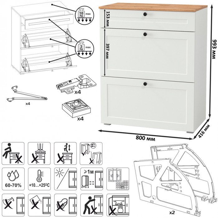 Остин 16.221 Комод + 16.121 Тумба для обуви, цвет белый шагрень/дуб крафт золотой, ШхГхВ 200х41,9х99,3 см., универсальная сборка