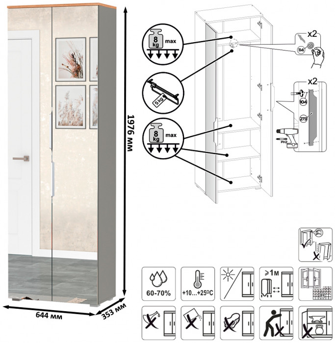 Октава Прихожая 12, цвет серый графит/дуб крафт золотой/фасады МДФ серый графит, ШхГхВ 129,3х35,4х197,6 см., универсальная сборка