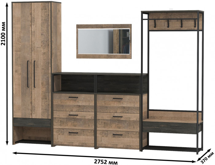 Трувор Прихожая 235, цвет дуб гранж песочный/интра, ШхГхВ 275,2х37х210 см., универсальная сборка