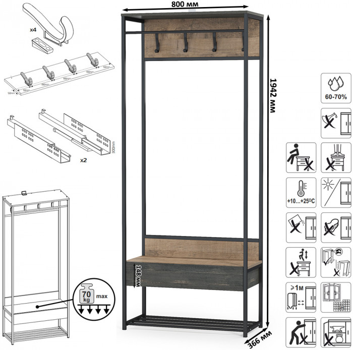 Трувор Прихожая 235, цвет дуб гранж песочный/интра, ШхГхВ 275,2х37х210 см., универсальная сборка