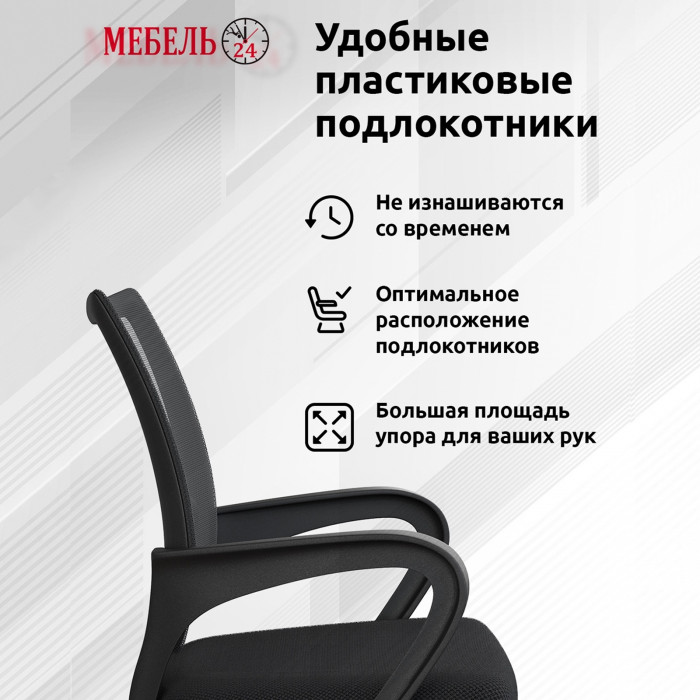 Стол компьютерный Комфорт 12.77F + кресло 103 чёрное, цвет белый шагрень, ШхГхВ 100х49,8х147 см., универсальная сборка