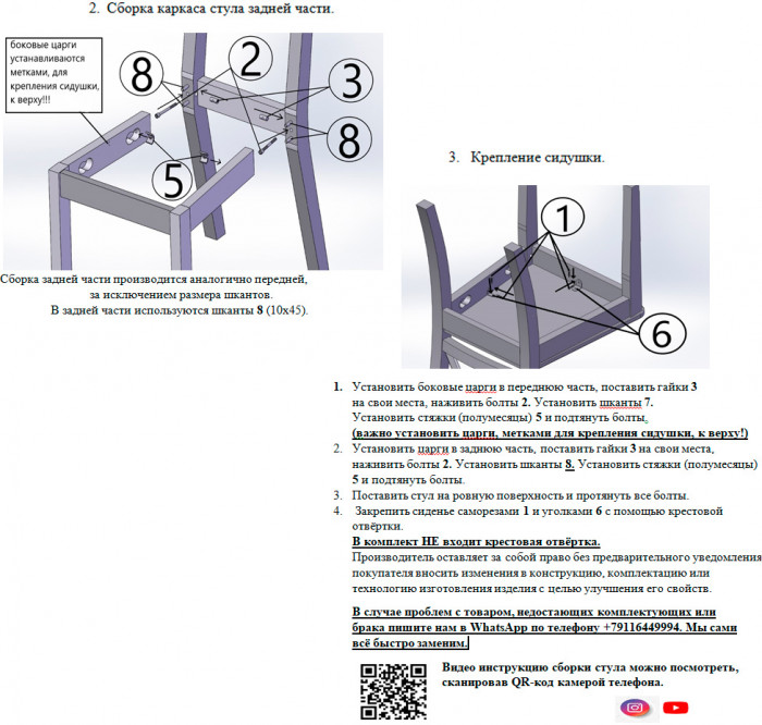 Четыре стула Мебель--24 Гольф-14 разборных, венге