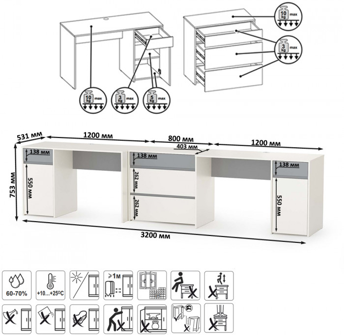 Торонто Компоновка № 09, белый шагрень/стальной серый