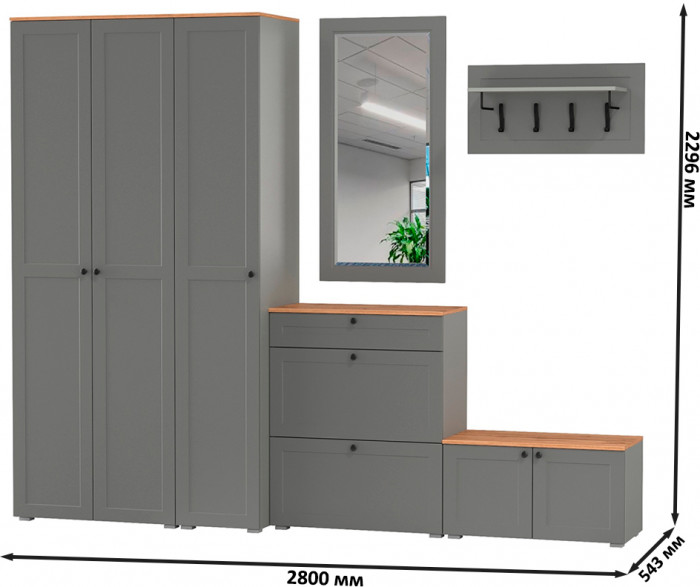 Остин Прихожая 49, цвет серый графит/дуб крафт золотой, ШхГхВ 280х54,3х229,6 см., универсальная сборка