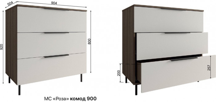 МС Роза Комод 900, Ройс+ ручка скоба 3 шт., Орех Франклин карамель/Белый скин