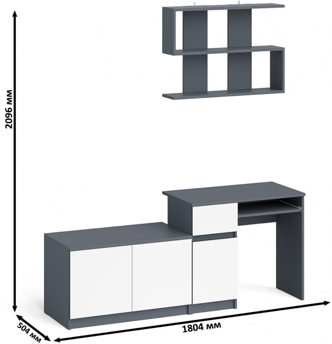 Мори компьютерный стол МС-1 левый + Тумба МА900.1 + Полка 900, графит/белый