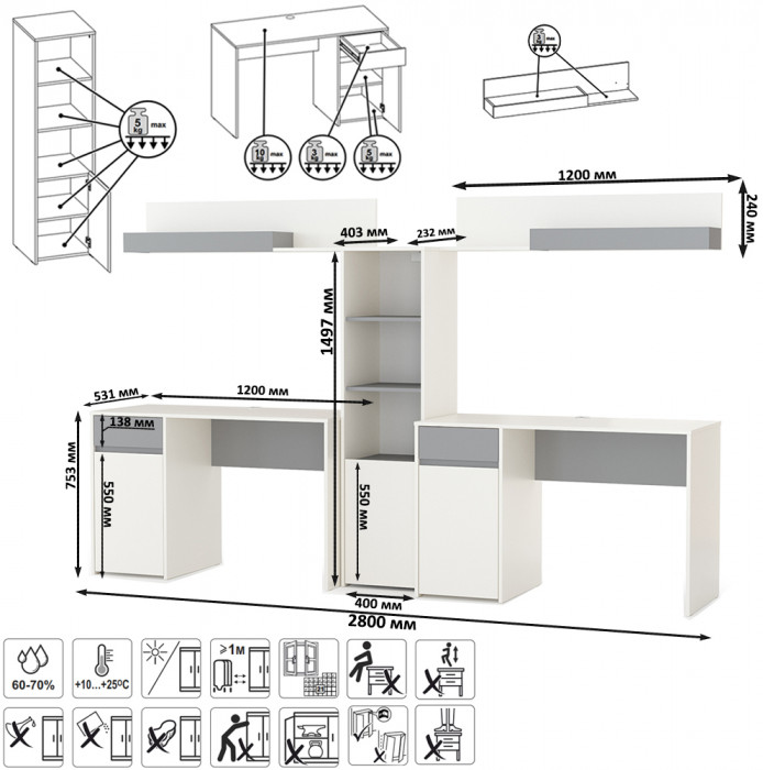 Торонто Компоновка № 16, белый шагрень/стальной серый