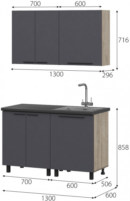 Кухня Этна 1.3 м. Комплект 2, софт графит