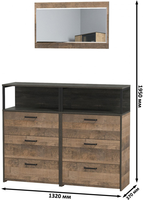 Трувор 13.307.02 Комод с ящиками + 13.307.02 Комод с ящиками + 15.30 Зеркало, цвет дуб гранж песочный/интра, ШхГхВ 132х37х195 см.