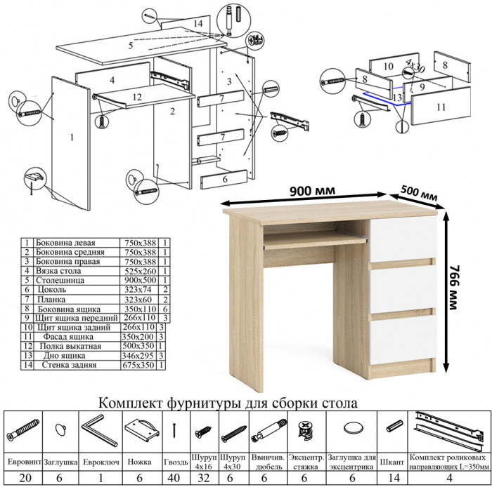 Мори компьютерный стол МС-6 правый + Стеллаж МСТ600.3, дуб сонома/белый