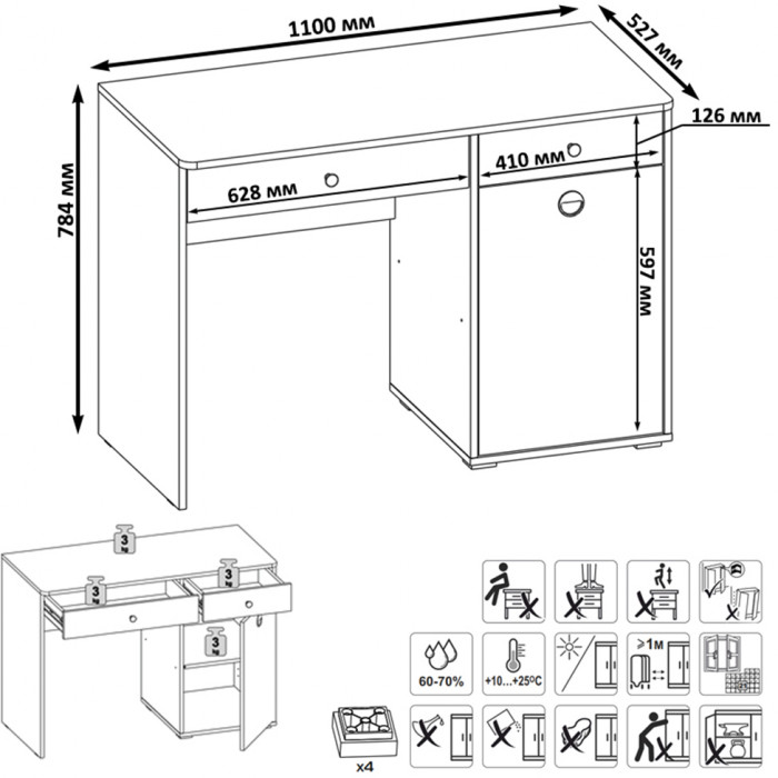 Вуди 12.42 Стол письменный, цвет белый премиум/дуб крафт золотой, ШхГхВ 110х52,7х78,4 см., универсальная сборка