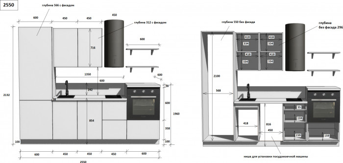 КГ 2550 ПВХ, Ежевика Арника РМ в.8