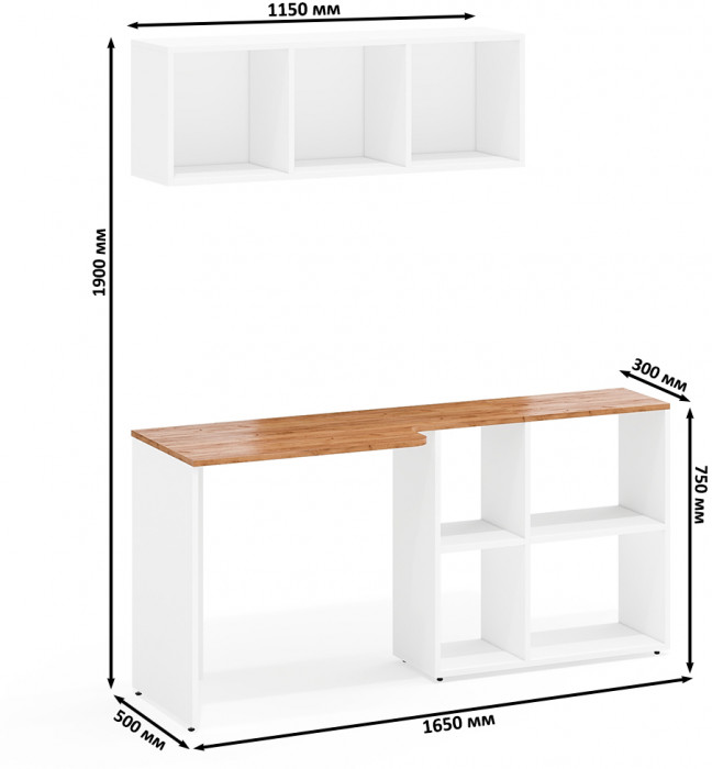 Лидер-8 Стол + Полка, цвет белый шагрень/крафт золото, ШхГхВ 165х50/30х190 см. или 115х50/80х190 см., НЕ универсальная сборка