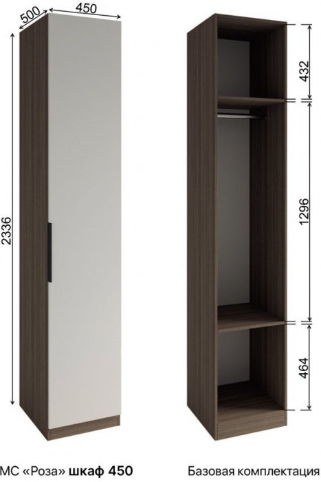 МС Роза Шкаф 450 Базовая комплектация, Ройс+ ручка скоба 1 шт., Орех Франклин карамель/Бежевый скин