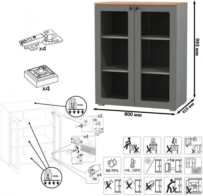 Остин 16.394.01 Шкаф-витрина(тумба), цвет серый графит/дуб крафт золотой, ШхГхВ 80х41,9х99,3 см.