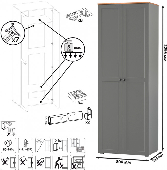 Остин 13.224 Шкаф, цвет серый графит/дуб крафт золотой, ШхГхВ 80х54,3х229,6 см.