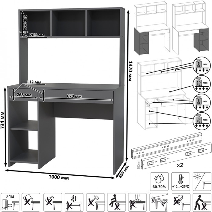 Стол компьютерный Комфорт 12.77F, цвет тёмно-серый, ШхГхВ 100х49,8х147 см., универсальная сборка