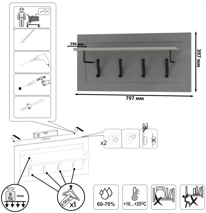 Остин Прихожая 19, серый графит/дуб крафт золотой