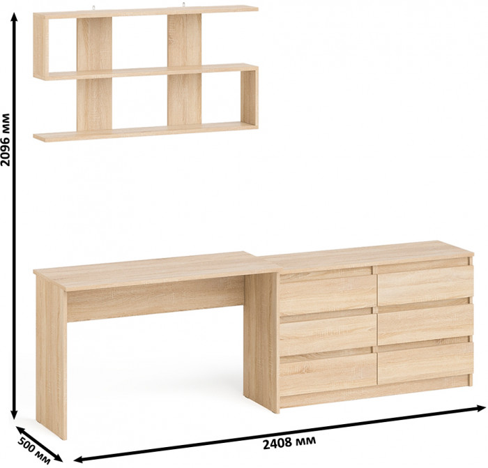 Мори Стол письменный МСП1200.1 + Комод МК1200.6 + Полка 1200, цвет дуб сонома, ШхГхВ 240,8х50х209,6 см., универсальная сборка
